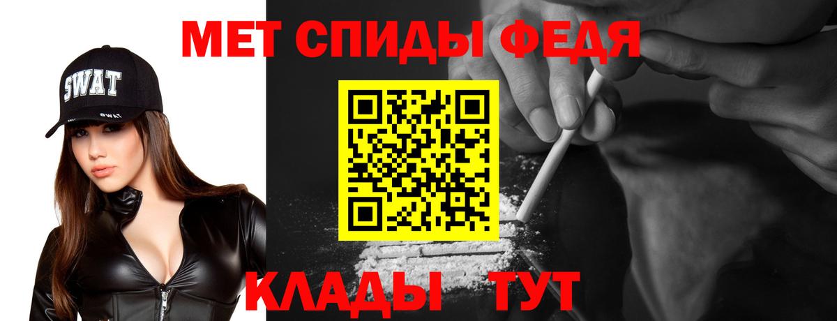 Амфетамин 97%  Вход с VPN  АМФЕТАМИН  Минеральные Воды 