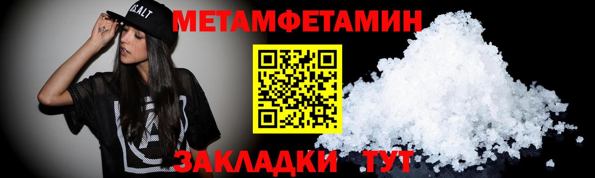 АМФ Розовый Минеральные Воды