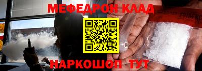 кокаин Гусь-Хрустальный