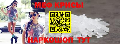 кокаин Гусь-Хрустальный