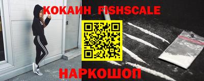ешки Гусиноозёрск