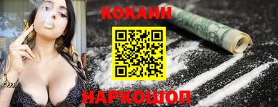 кокаин Гусь-Хрустальный