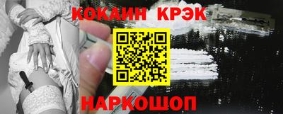 ешки Гусиноозёрск