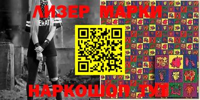 ПСИЛОЦИБИНОВЫЕ ГРИБЫ Гусев