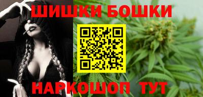 ешки Гусиноозёрск