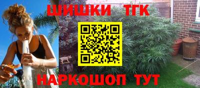 ешки Гусиноозёрск