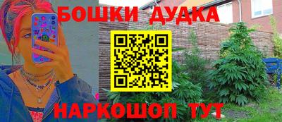 кокаин Гусь-Хрустальный