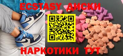 ешки Гусиноозёрск