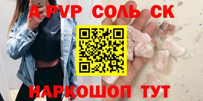 кокаин Гусь-Хрустальный