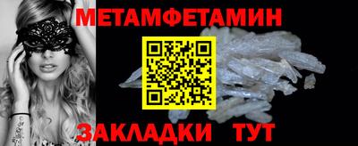 кокаин Гусь-Хрустальный