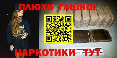 ешки Гусиноозёрск