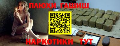 кокаин Гусь-Хрустальный