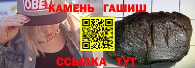 ешки Гусиноозёрск