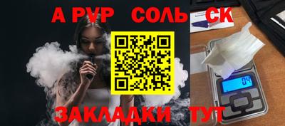 кокаин Гусь-Хрустальный