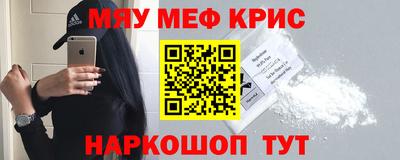 кокаин Гусь-Хрустальный