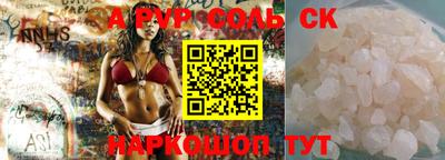 кокаин Гусь-Хрустальный